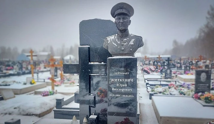 17.11.2024 года. Военный мемориальный комплекс