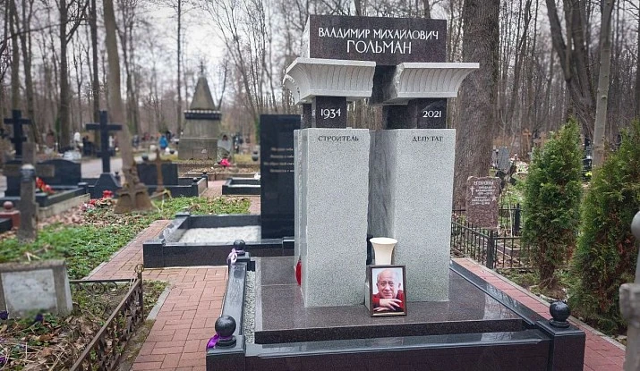 06.11.2024 года. Памятник "Колонны"
