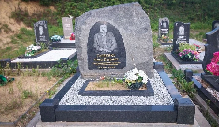 16.11.2024 года. Большой гранитный камень с полировкой