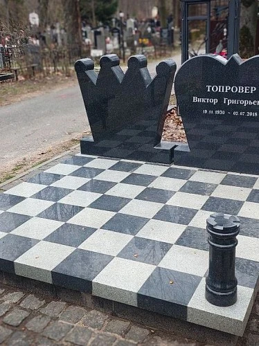 06.11.2024 года. Мемориальный комплекс "Шахматы"