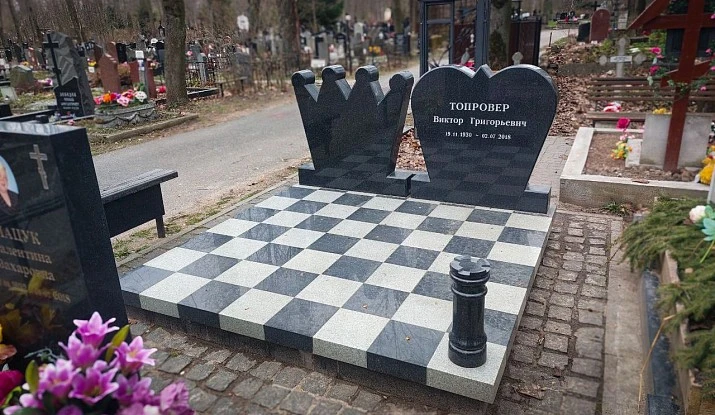 06.11.2024 года. Мемориальный комплекс "Шахматы"