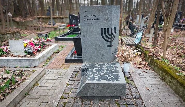 06.11.2024 года. Еврейский памятник