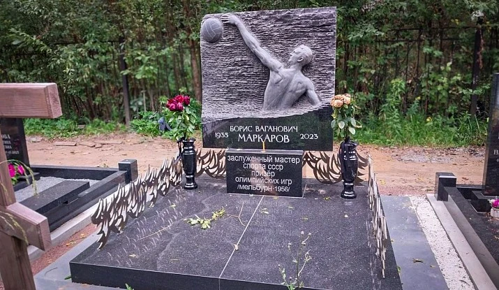 19.08.2025 года. Памятник с рельефом