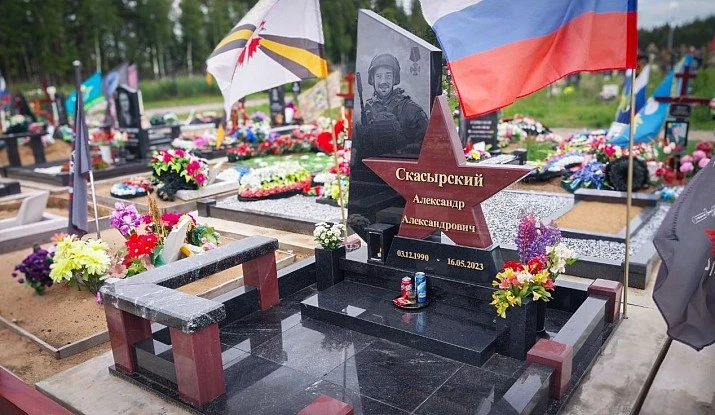 22.11.2024 года. Воинский памятник участнику СВО