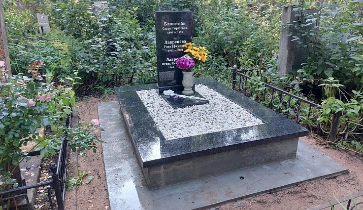 19.06.2024 года. Гранитный комплекс и памятник