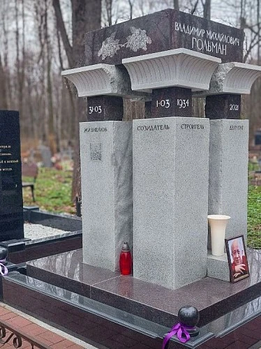 06.11.2024 года. Памятник "Колонны"