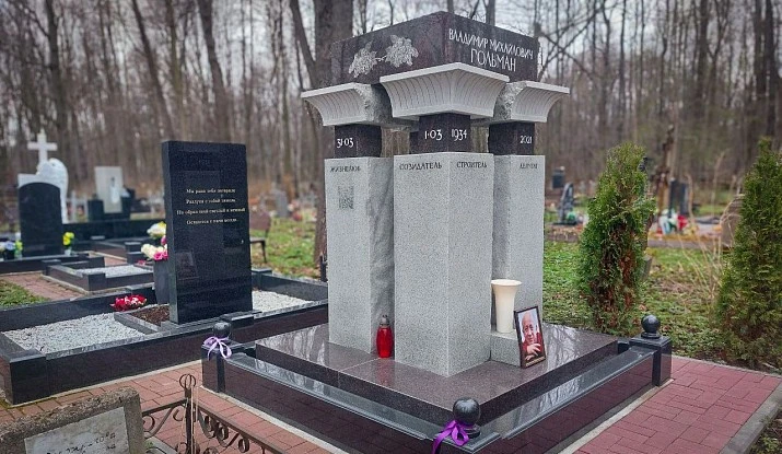 06.11.2024 года. Памятник "Колонны"