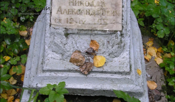Памятник Николаю Александровичу Исаеву, артисту балета, на Серафимовском кладбище
