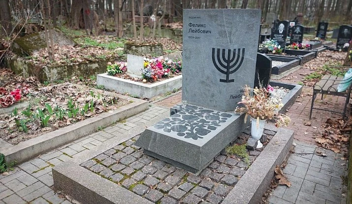 06.11.2024 года. Еврейский памятник