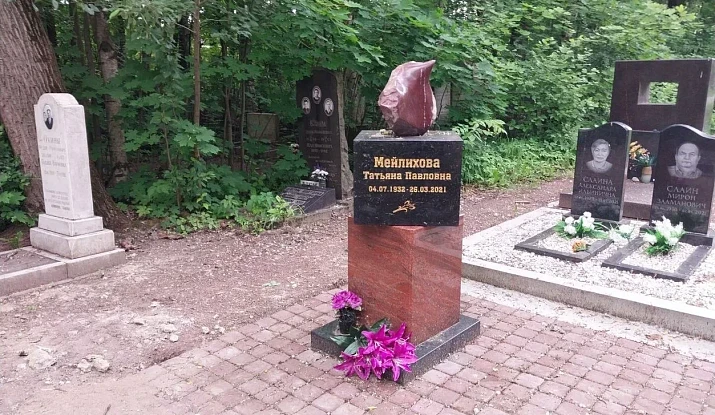 17.11.2024 года. Гранитный огонь