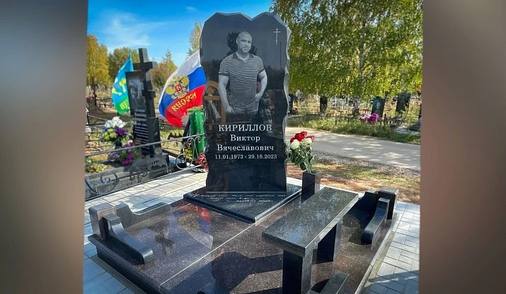 12.09.2024 года. Гранитный комплекс "Скала"