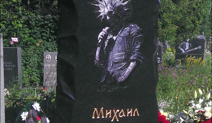 Памятник Михаилу Горшенёву, музыканту, лидеру группы «Король и Шут», на Богословском кладбище