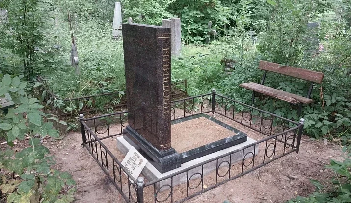 17.11.2024 года. Памятник-книга на кладбище