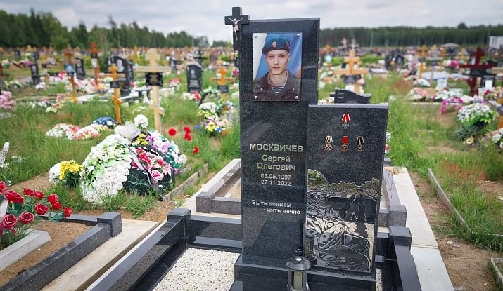 22.11.2024 года. Памятник военному - участнику СВО