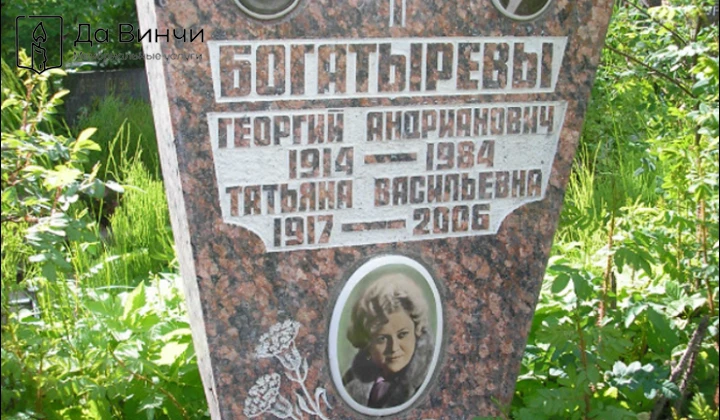 Памятник Георгию Андриановичу Богатырёву, офицеру военно-морского флота, на кладбище Ленинградского крематория