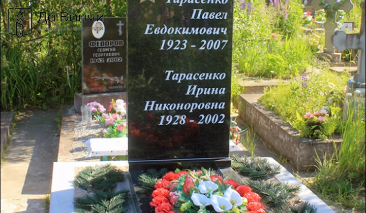 Памятник Павлу Евдокимовичу Тарасенко, Герою Советского Союза, на Южном кладбище