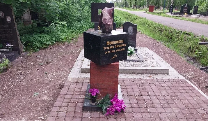 17.11.2024 года. Гранитный огонь