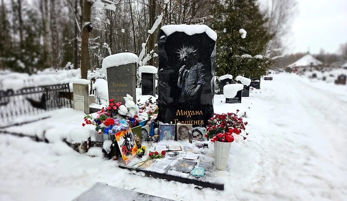 16.02.2026 года. Авторский памятник солисту группы «Король и Шут» Горшку