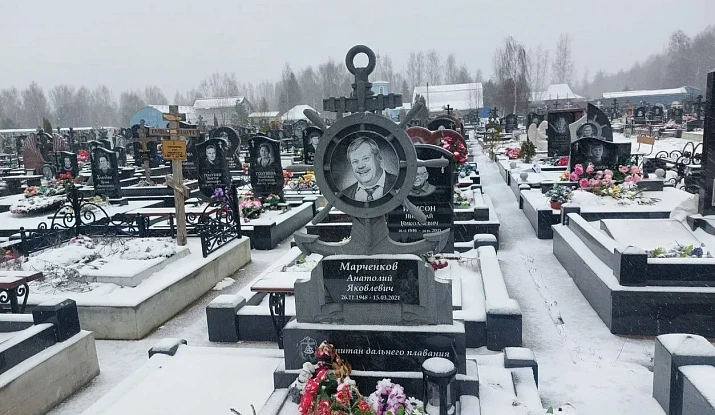 17.11.2024 года. Штурвал из гранита