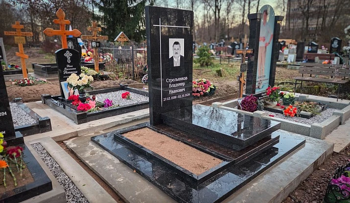 16.11.2025 года. Эксклюзивный мемориальный комплекс