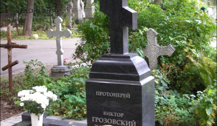 Памятник Виктору Иосифовичу Грозовскому, священнику, писателю и актёру, на Смоленском православном кладбище