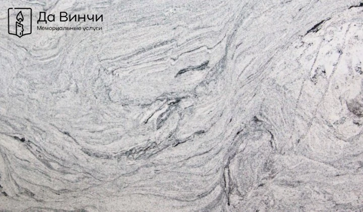 Висконт Вайт