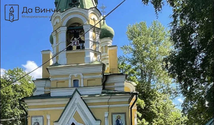 Памятник Дмитрию Дмитриевичу Александрову, Герою Советского Союза, на Волковском православном кладбище