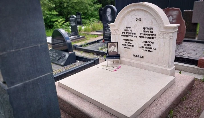 17.11.2024 года. Еврейский памятник из белого природного камня