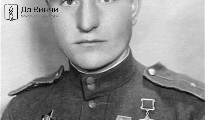 Памятник Александру Ильичу Громову, Герою Советского Союза, на Северном кладбище