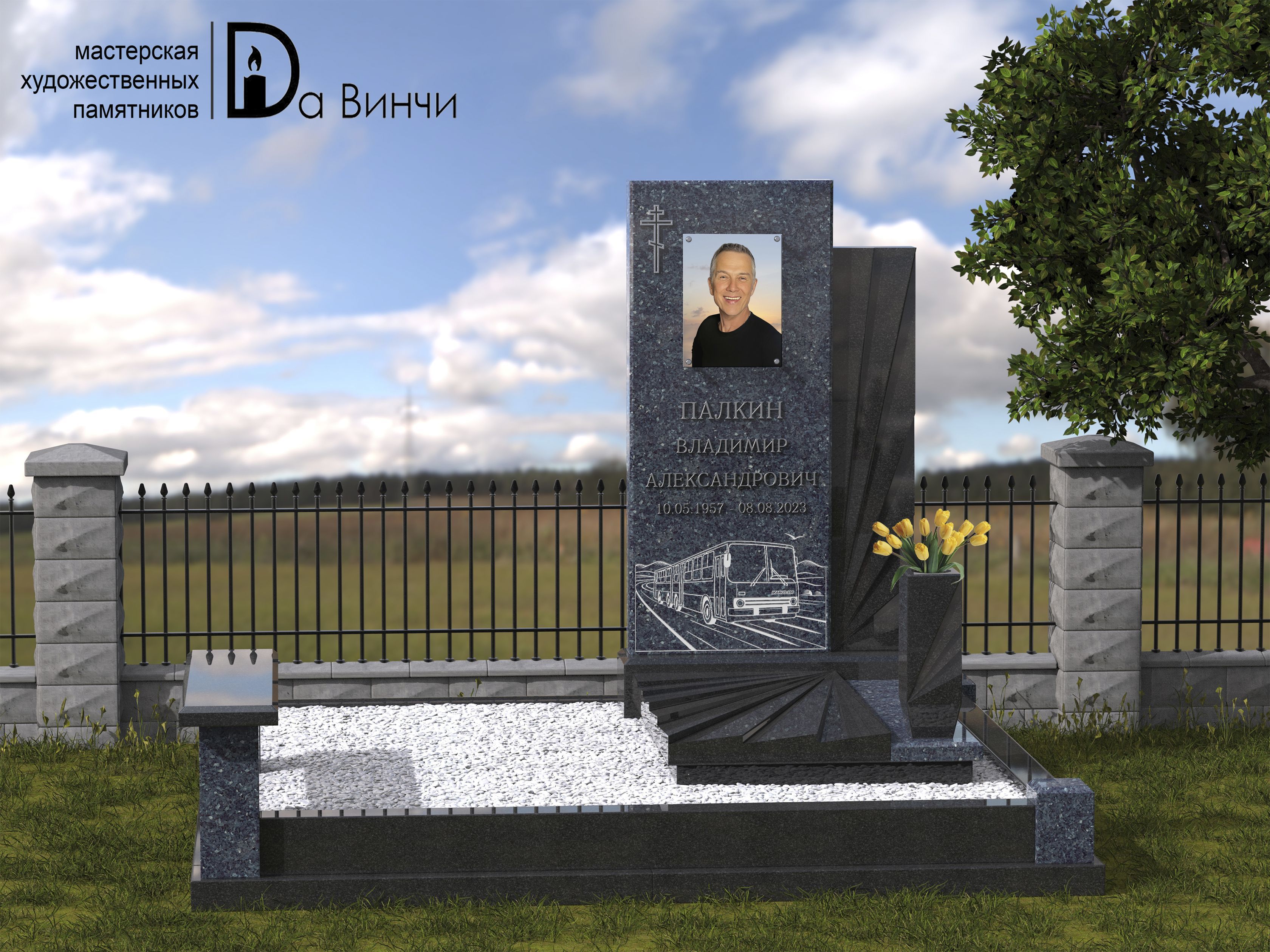 Мемориальный комплекс 30