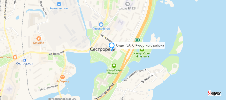 ЗАГС Курортного района