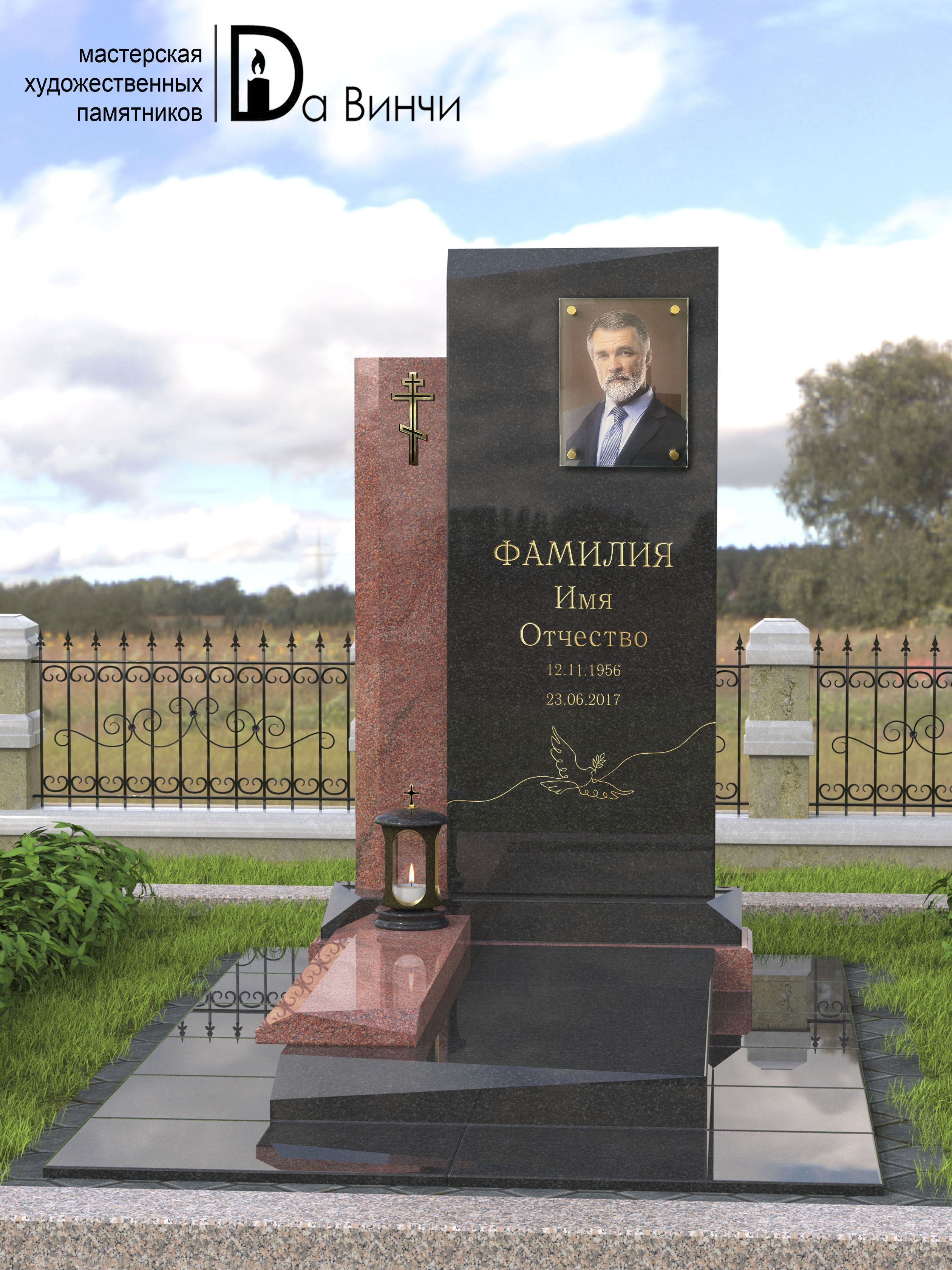 Памятник К-56 (Питкяранта/Сюскюянсаари)