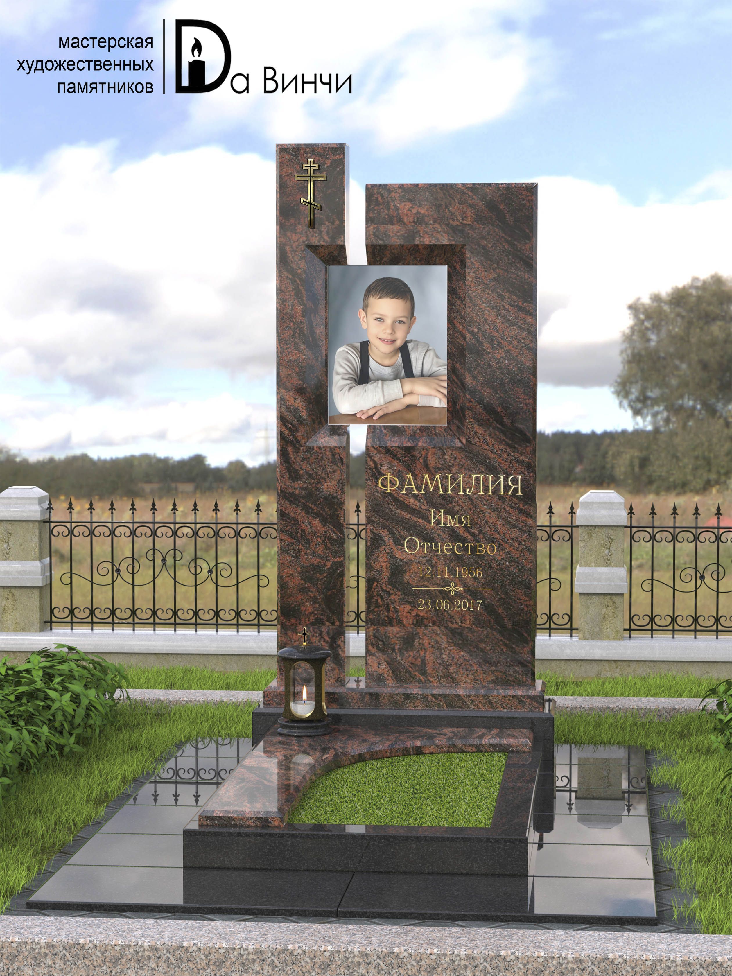 Памятник К-48 (Аврора)