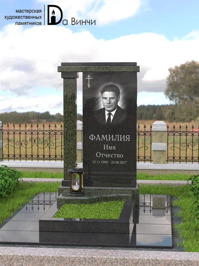 Памятник К-25 (Балтик грин)