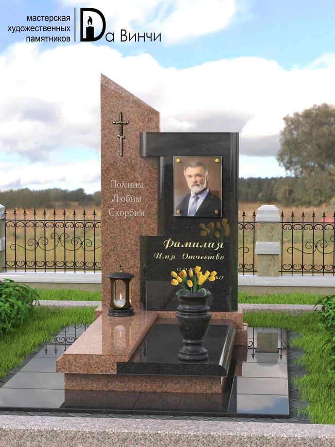 Памятник К-26 (Жельтау)