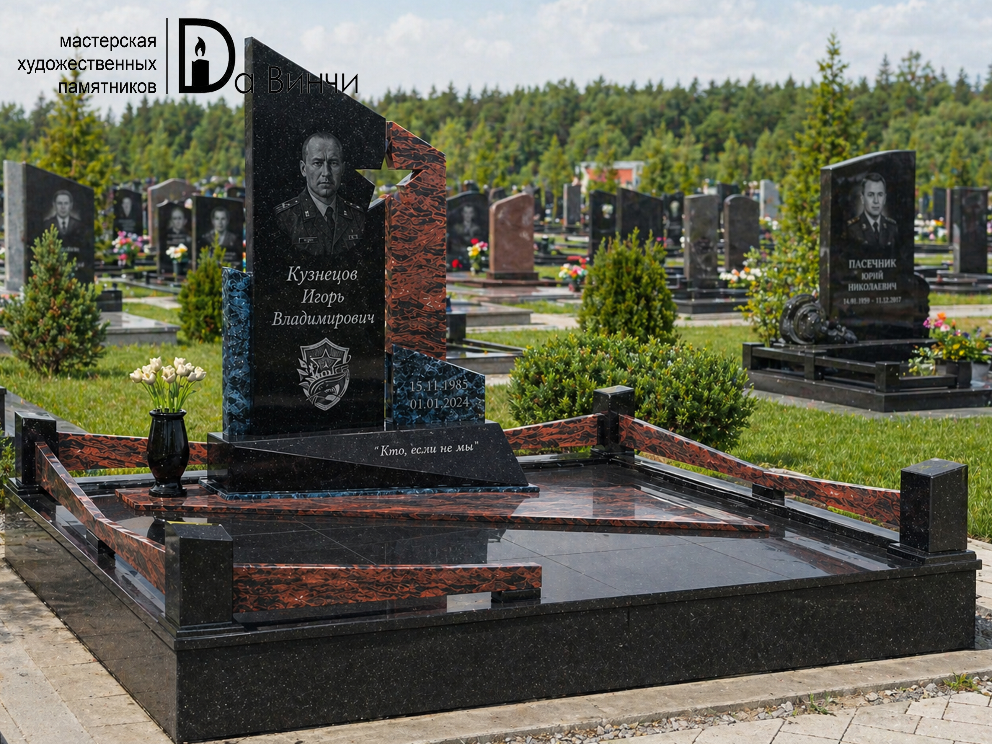 Воинский памятник 5