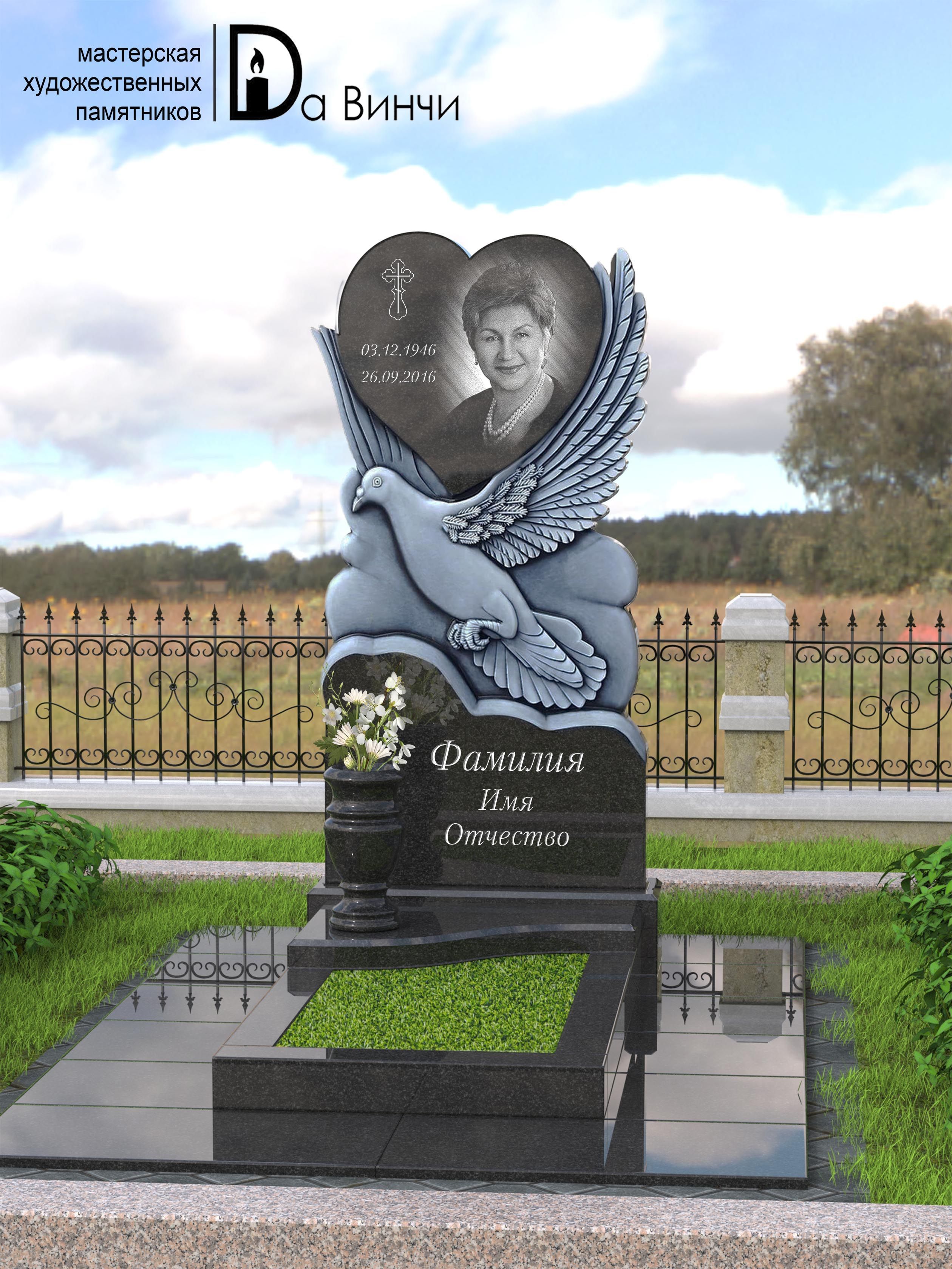 Памятник Р-17