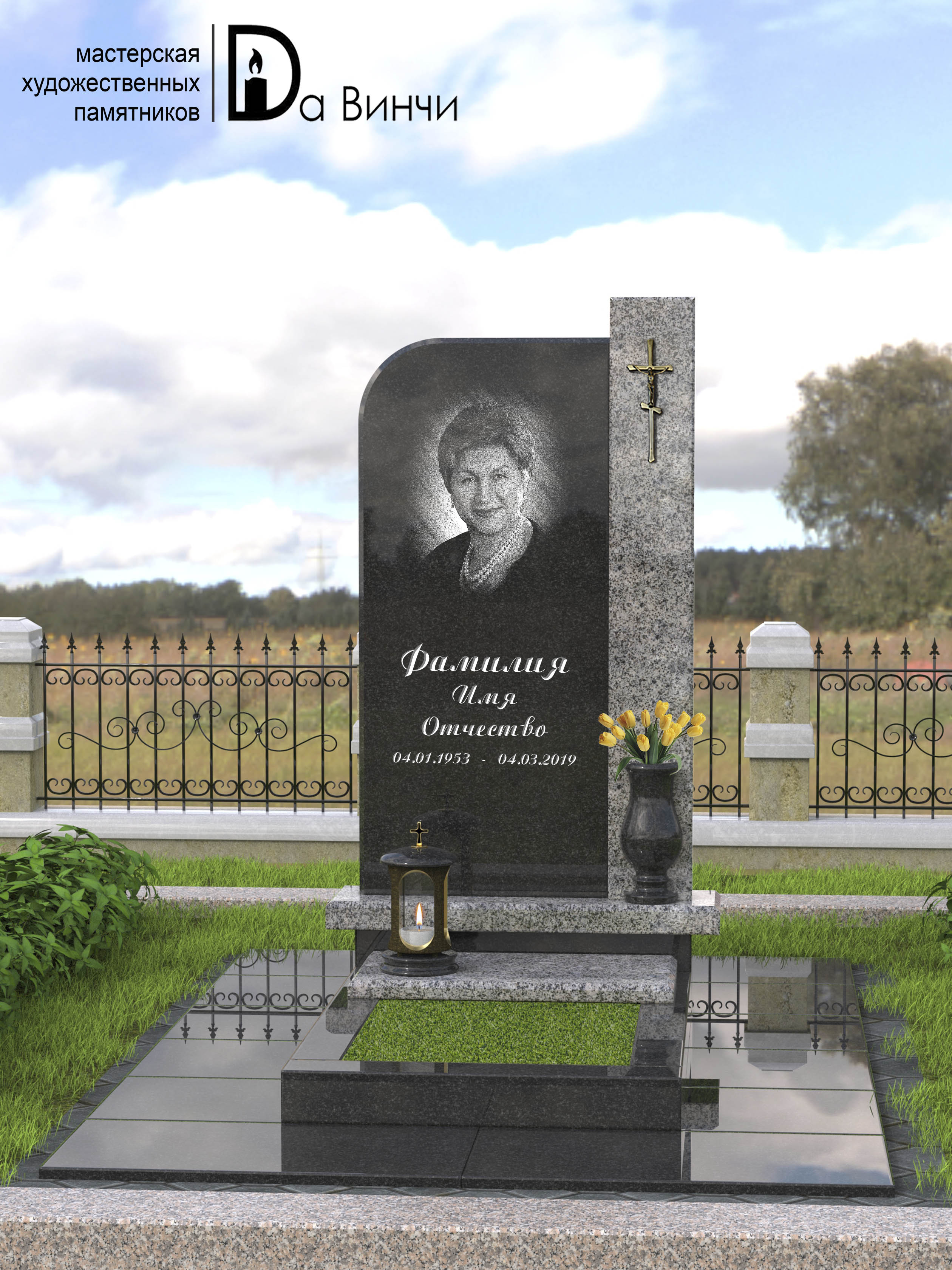 Памятник К-52