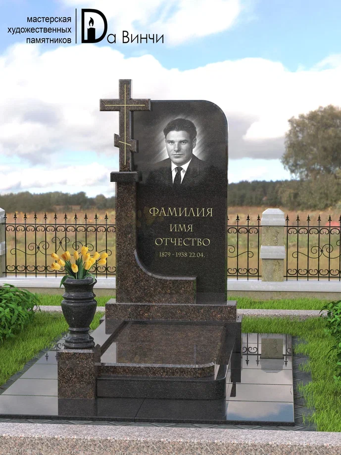 Памятник К-18 (Дымовский/Елизовский)