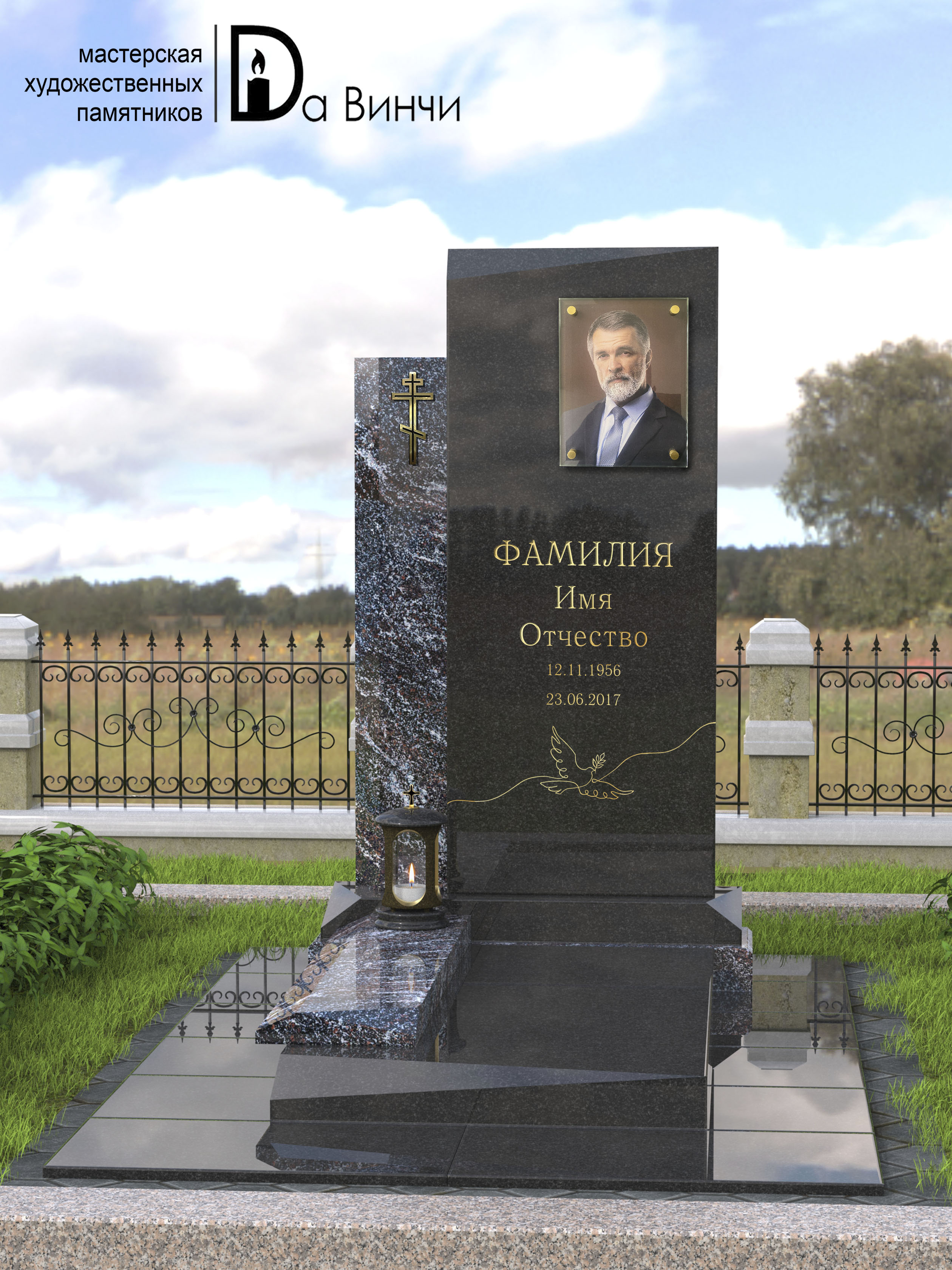 Памятник К-56