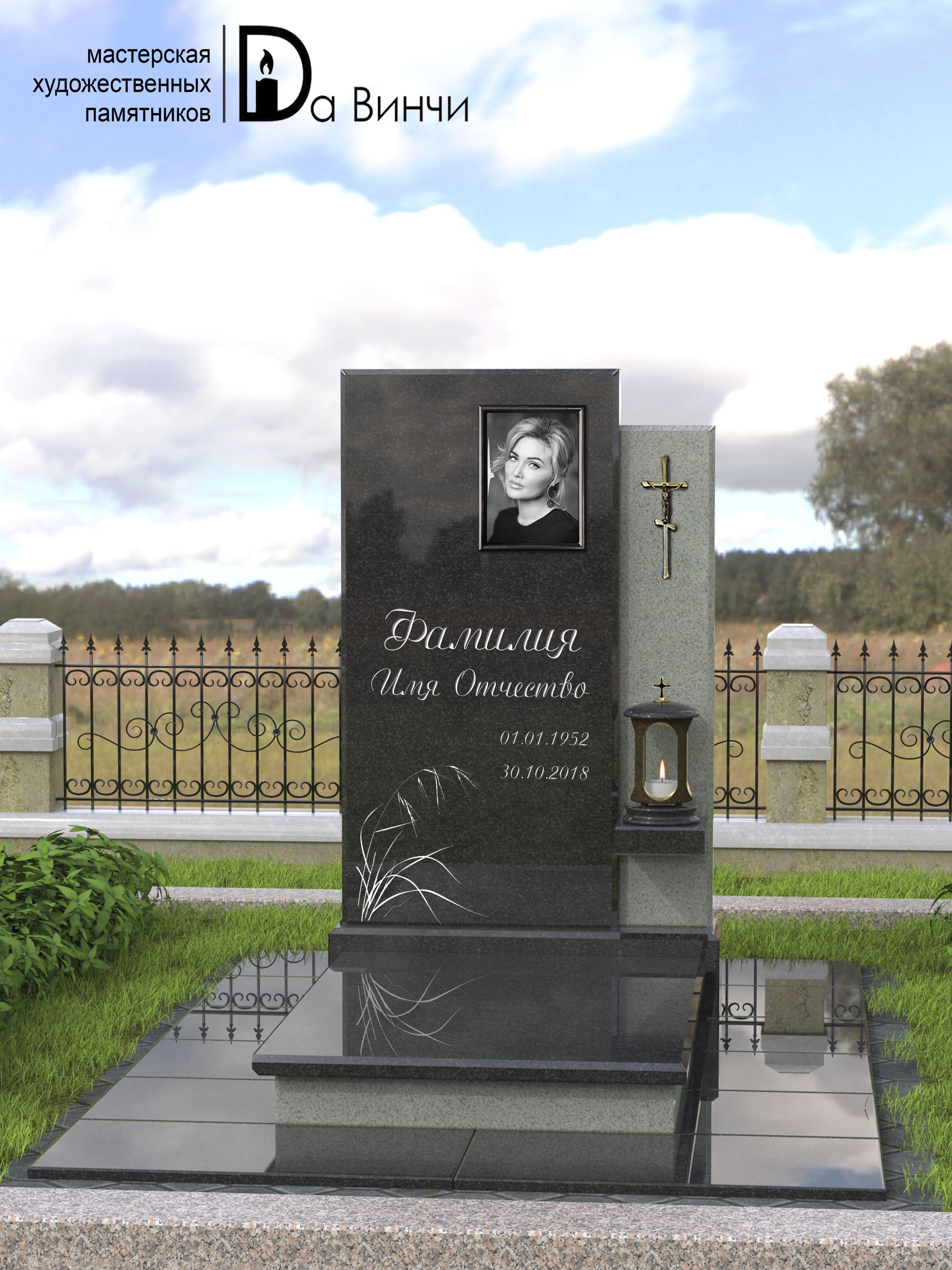 Памятник К-46