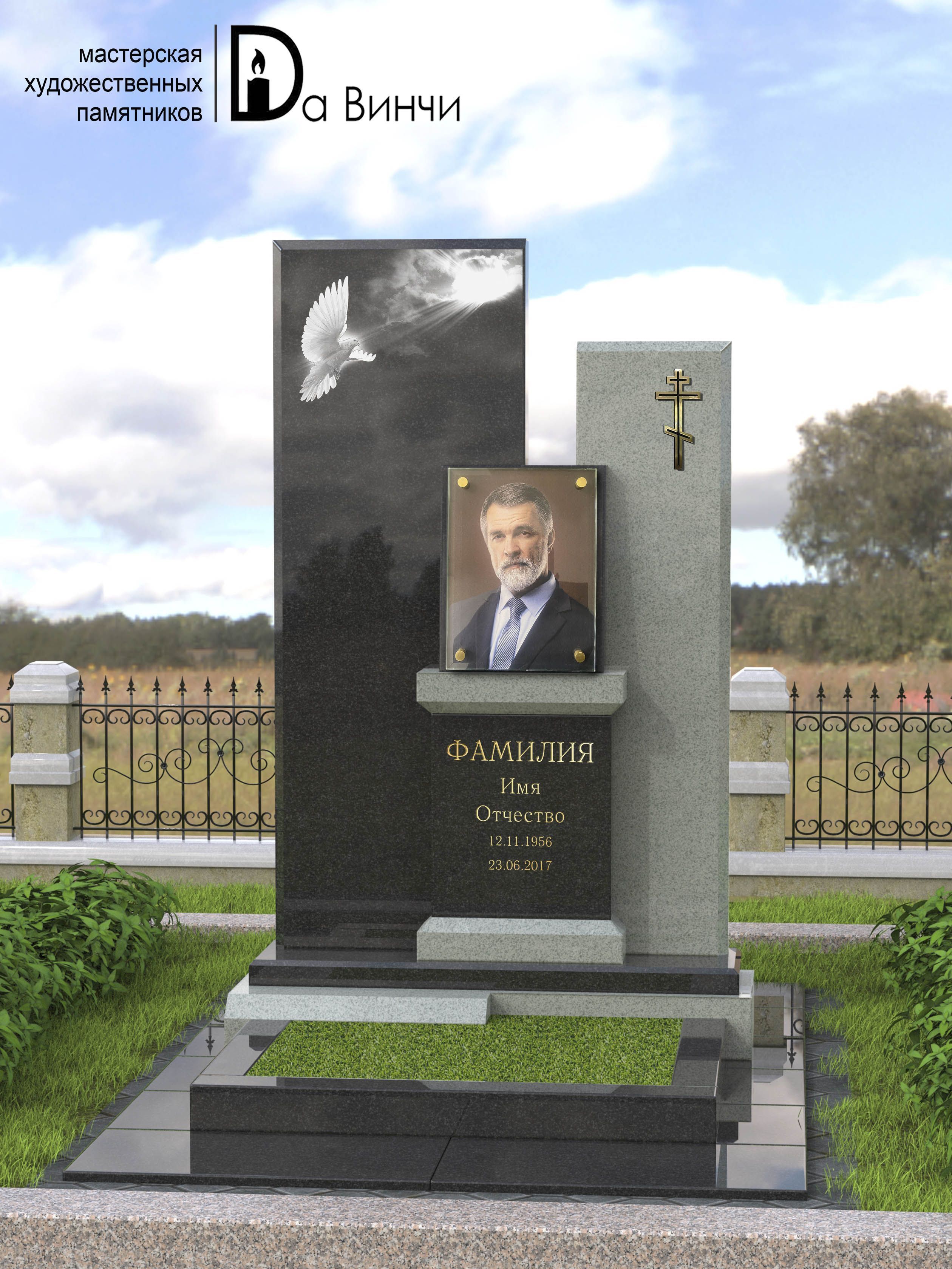 Памятник К-49 (Мансуровский)