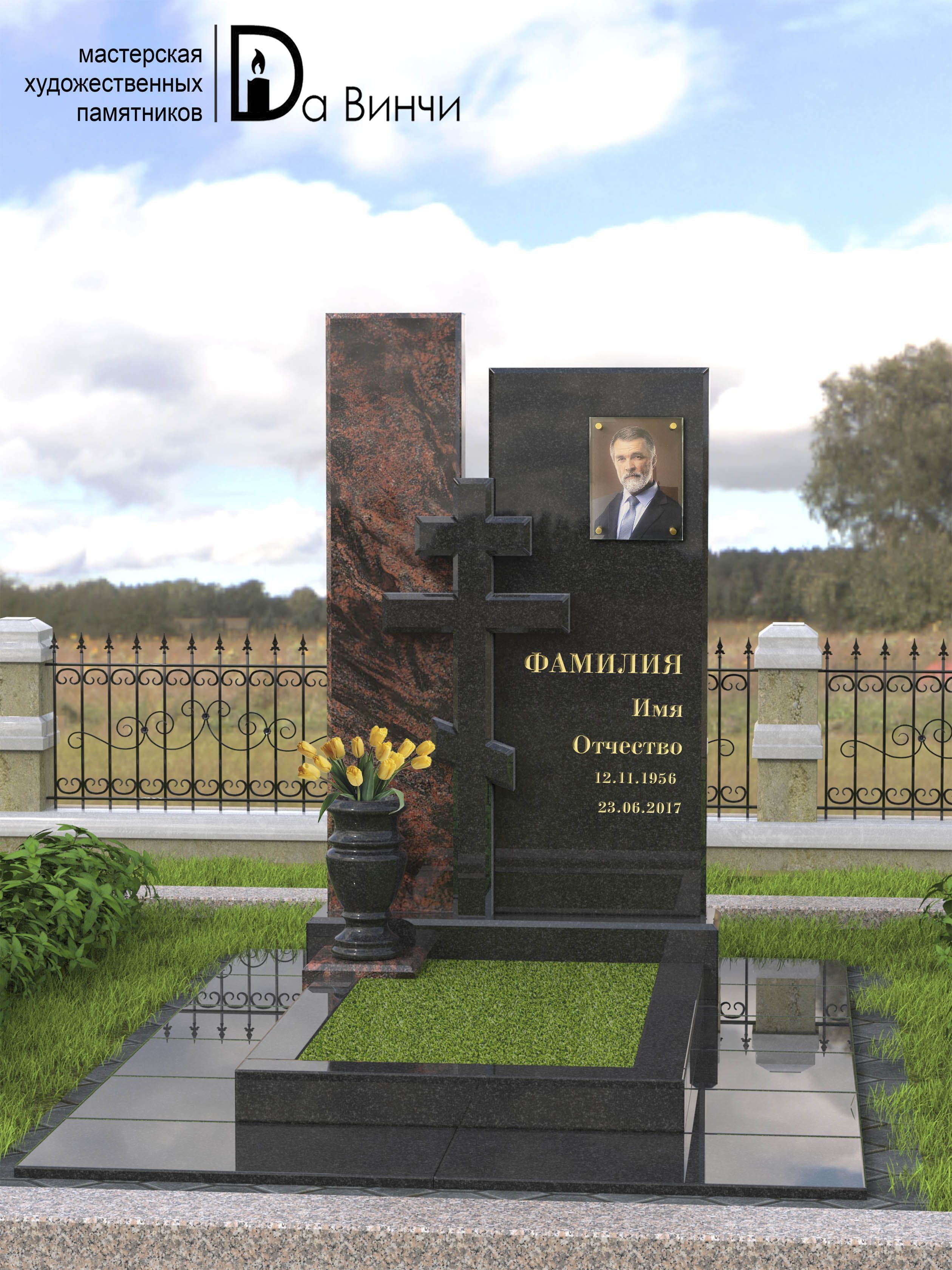 Памятник К-44 (Аврора)