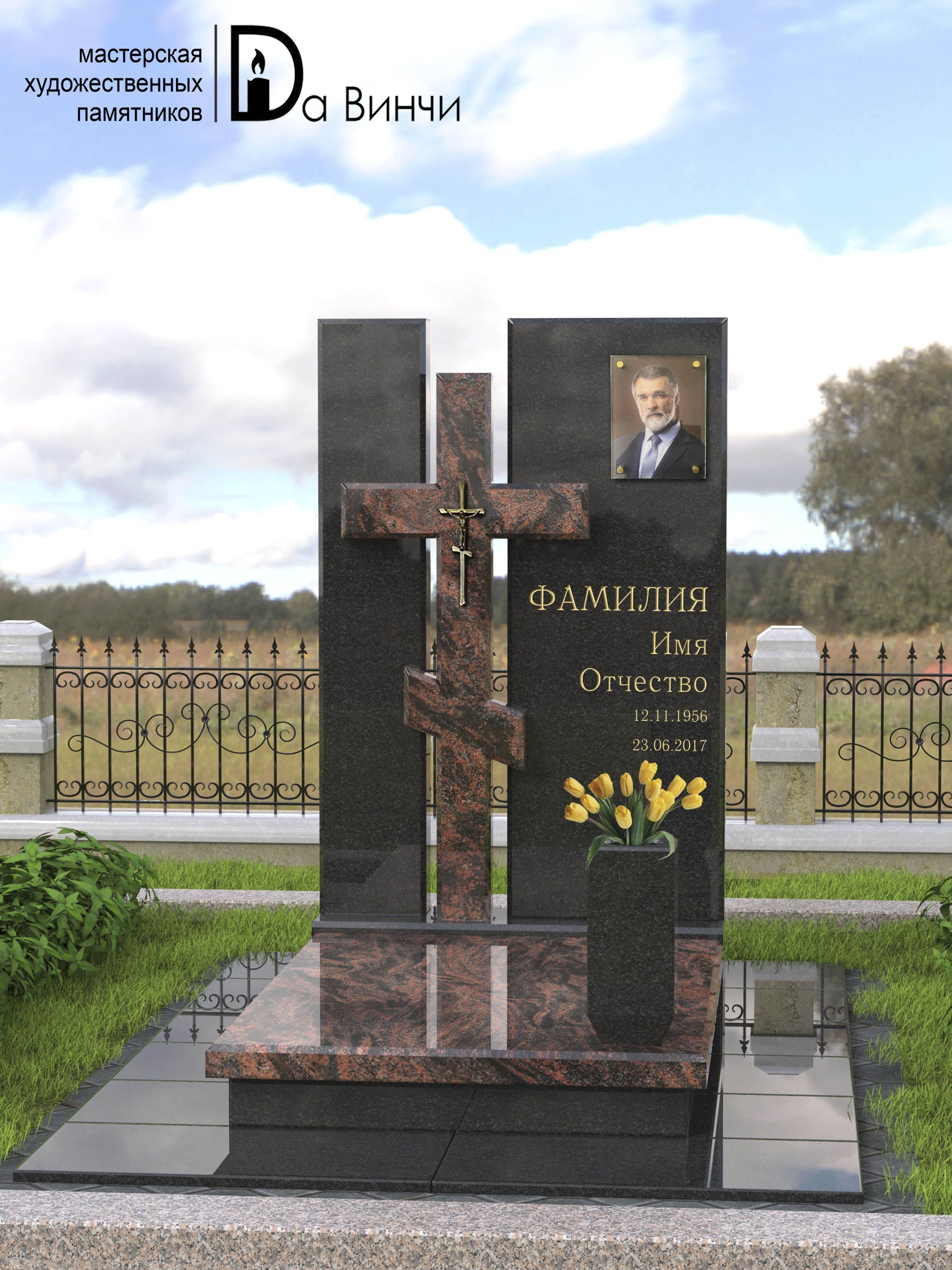 Памятник К-45 (Аврора)