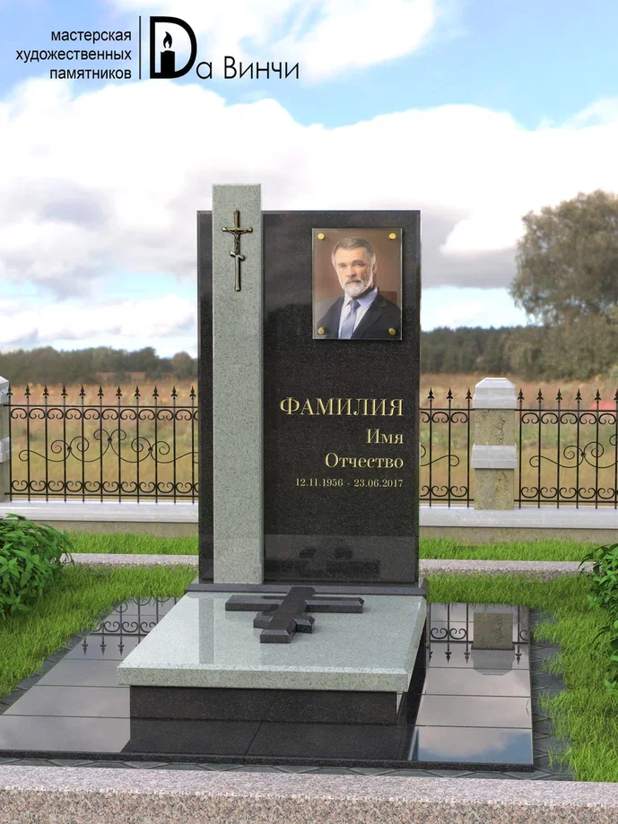 Памятник К-38 (Мансуровский)