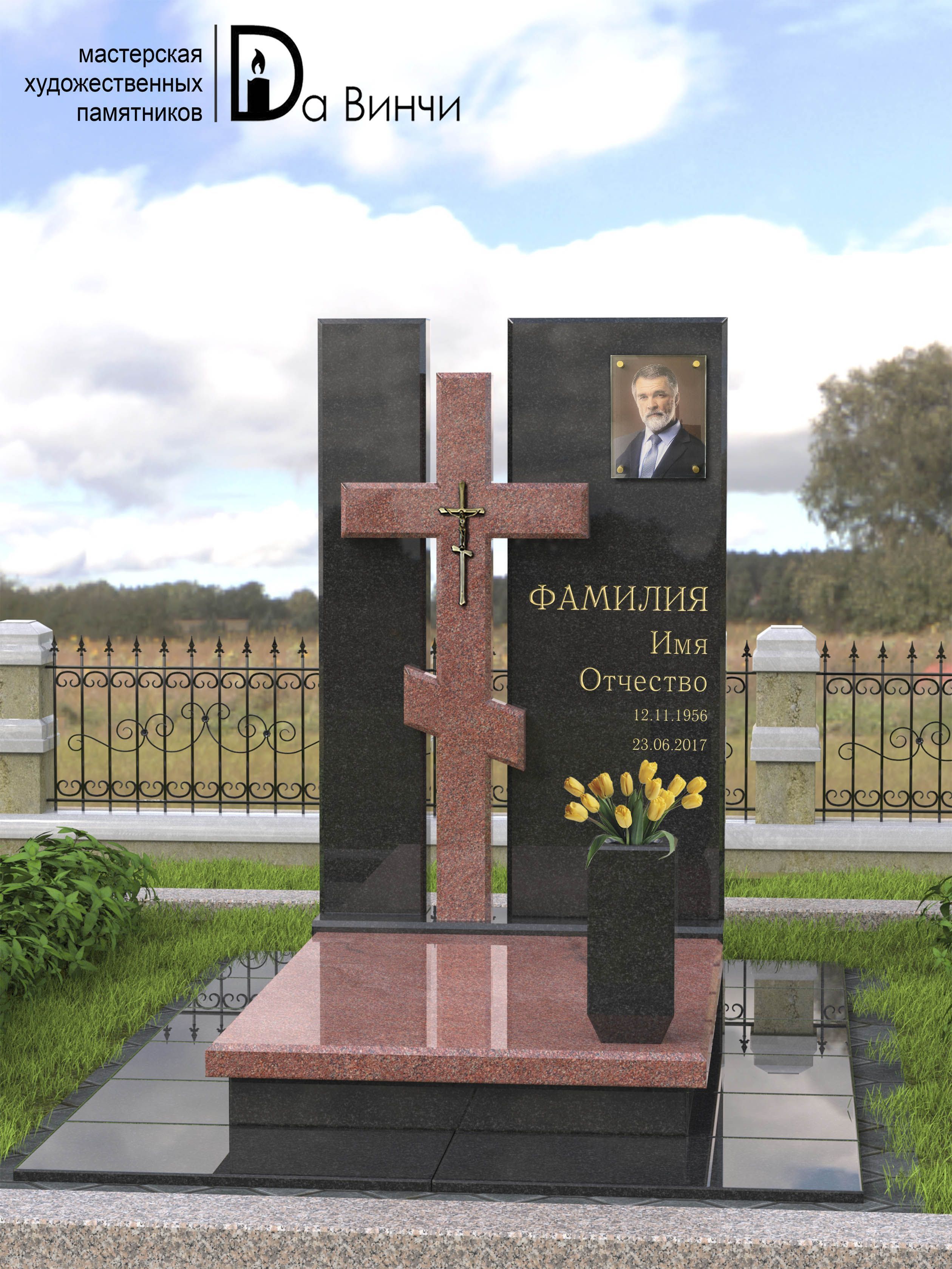 Памятник К-45 (Питкяранта/Сюскюянсаари)