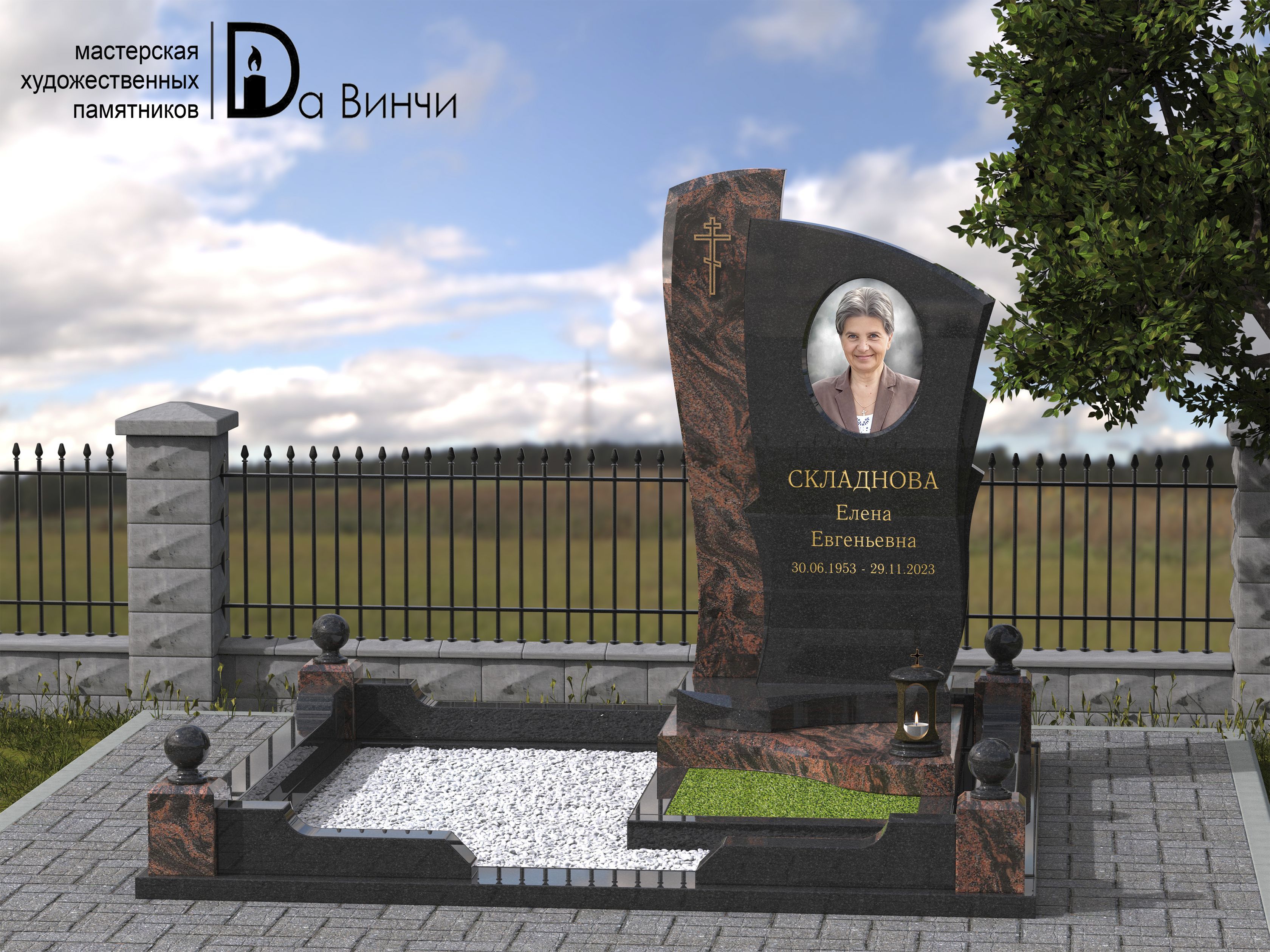 Мемориальный комплекс 28