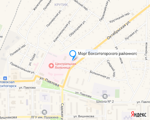 Морг Бокситогорского районного судебно-медицинского отделения