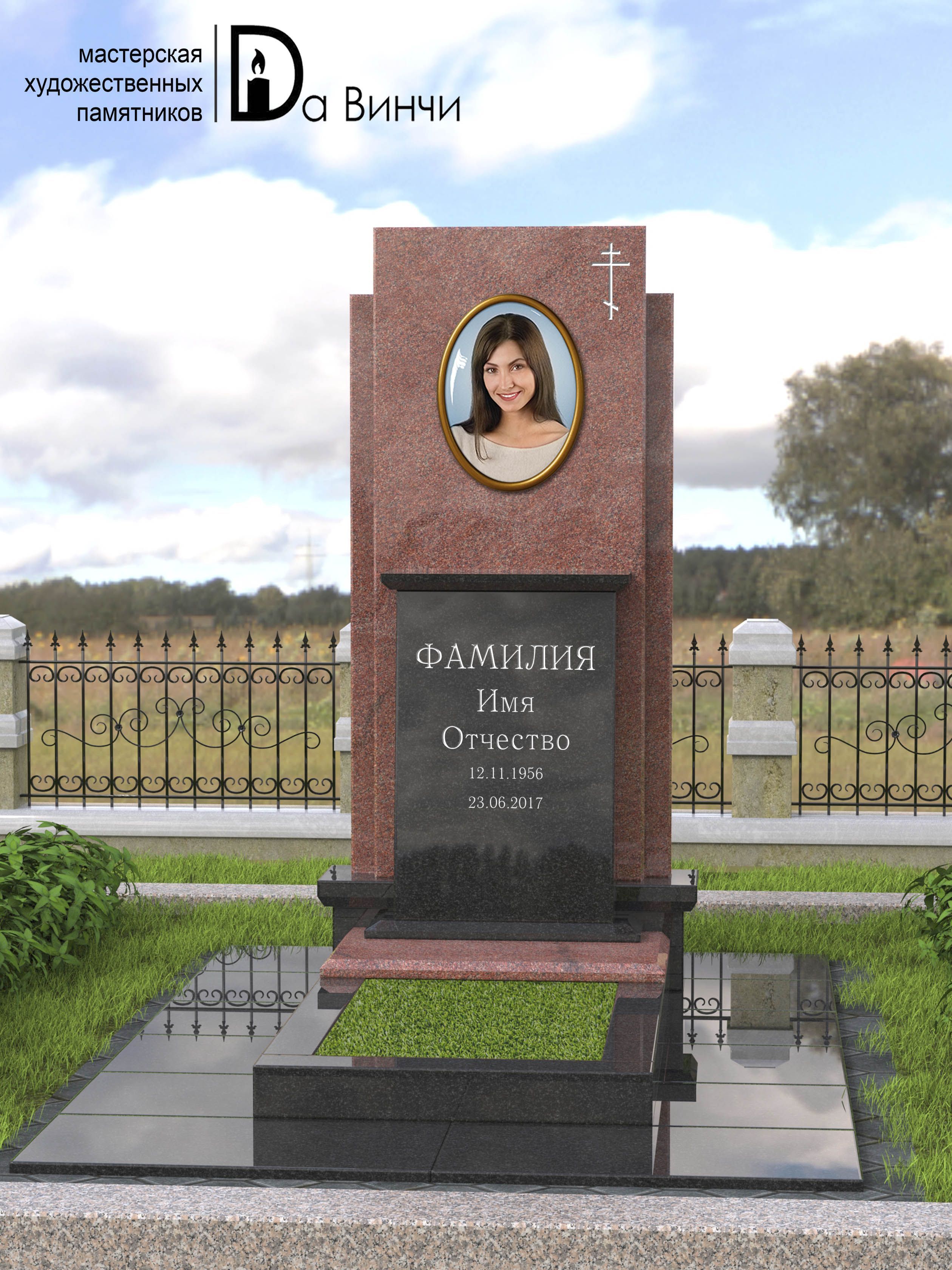Памятник К-55 (Питкяранта/Сюскюянсаари)