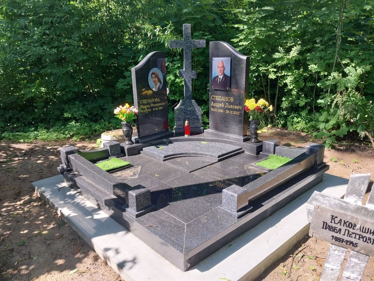 Александра